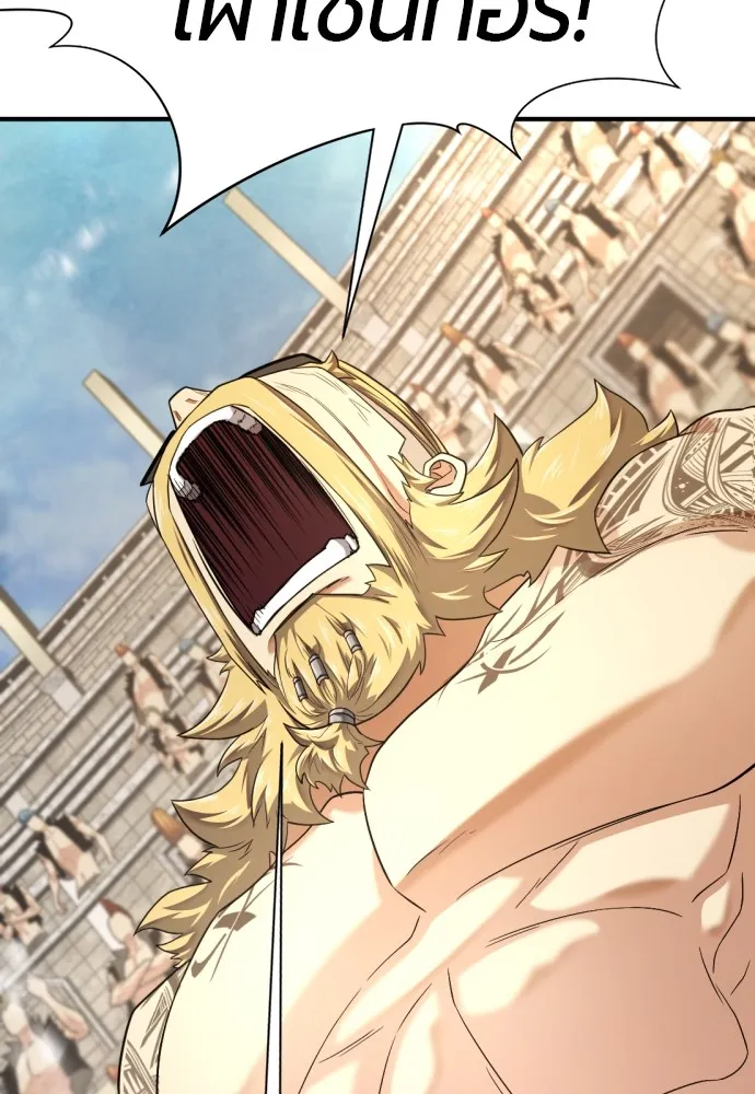 ยอดสถาปนิกผู้พิทักษ์อาณาจักร ตอนที่ 148 รูปที่ 98