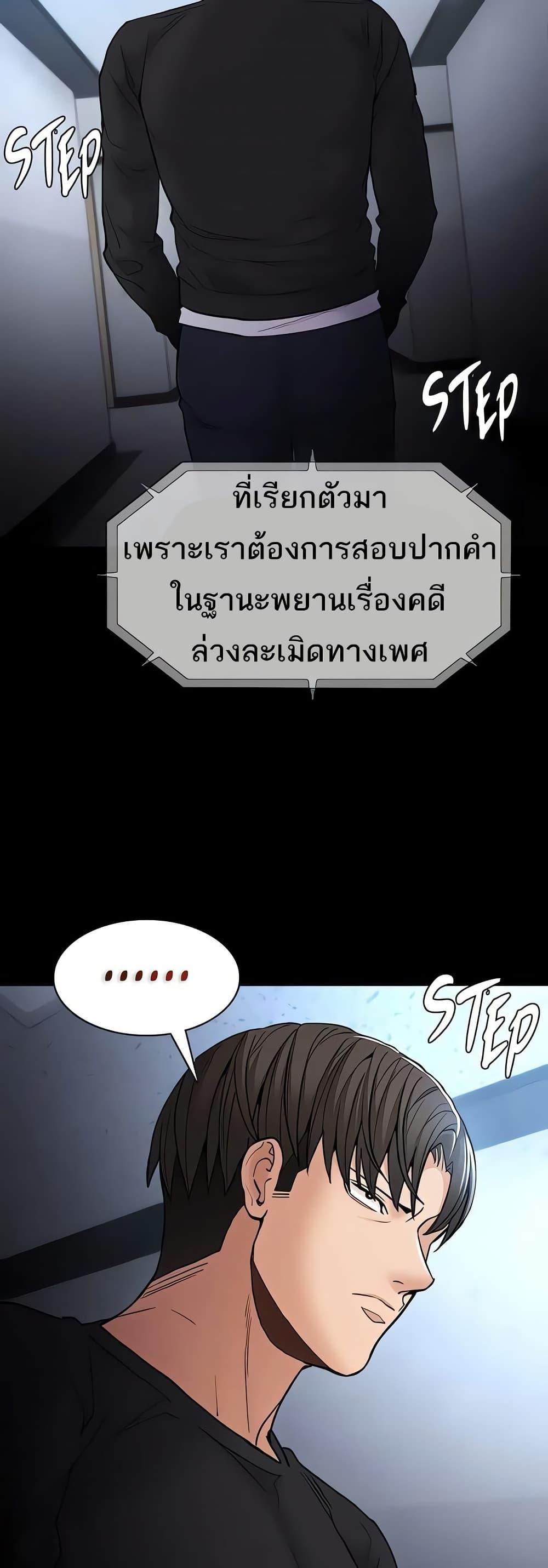 Doujin-Lc- อ่าน โดจิน มังฮวา เกาหลี ญี่ปุ่น จีน แปลไทย Pervert Diary ตอนที่ 1 2 3 4 5 6 7 8 9 10 11 12 13 14 ฟรี ไม่มีโฆษณา อ่าน โดจิน Manhwa เกาหลี ญี่ปุ่น จีน เรามีครบ คัดมาให้เน้นๆ โดจิน 18+ รับประกันความฟินโดย  Doujin Lc