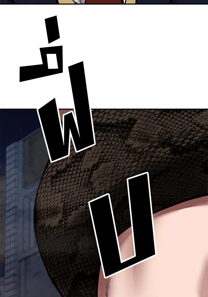 เลวฟาดเลว ตอนที่ 62 รูปที่ 208