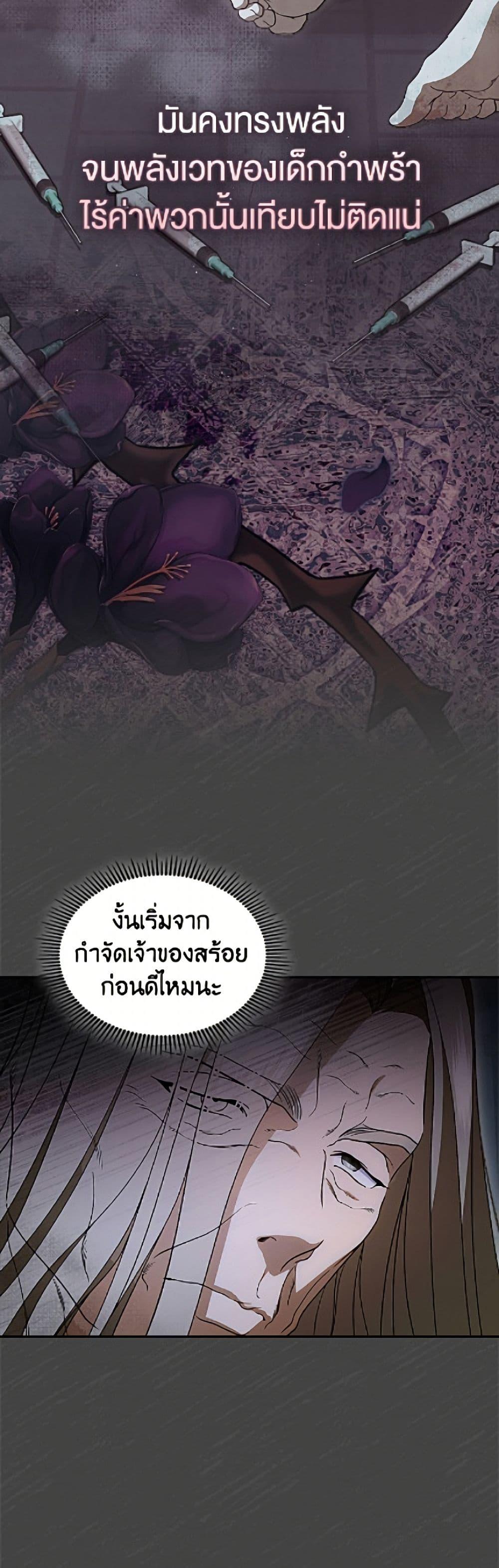 Manga-lc-com อ่านมังงะ อ่านการ์ตูน ออนไลน์ ฟรี I Stole the Heroine’s First Love ตอนที่ 1 2 3 4 5 6 7 8 9 10 11 12 13 14 ฟรี ไม่มีโฆษณา Manga-lc - อ่าน มังงะ อ่าน การ์ตูน ออนไลน์ อ่านมังงะ ฟรี
