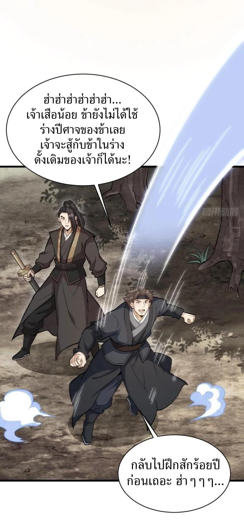 Manga-lc-com อ่านมังงะ อ่านการ์ตูน ออนไลน์ ฟรี Lan Ke Qi Yuan ตอนที่ 1 2 3 4 5 6 7 8 9 10 11 12 13 14 ฟรี ไม่มีโฆษณา Manga-lc - อ่าน มังงะ อ่าน การ์ตูน ออนไลน์ อ่านมังงะ ฟรี