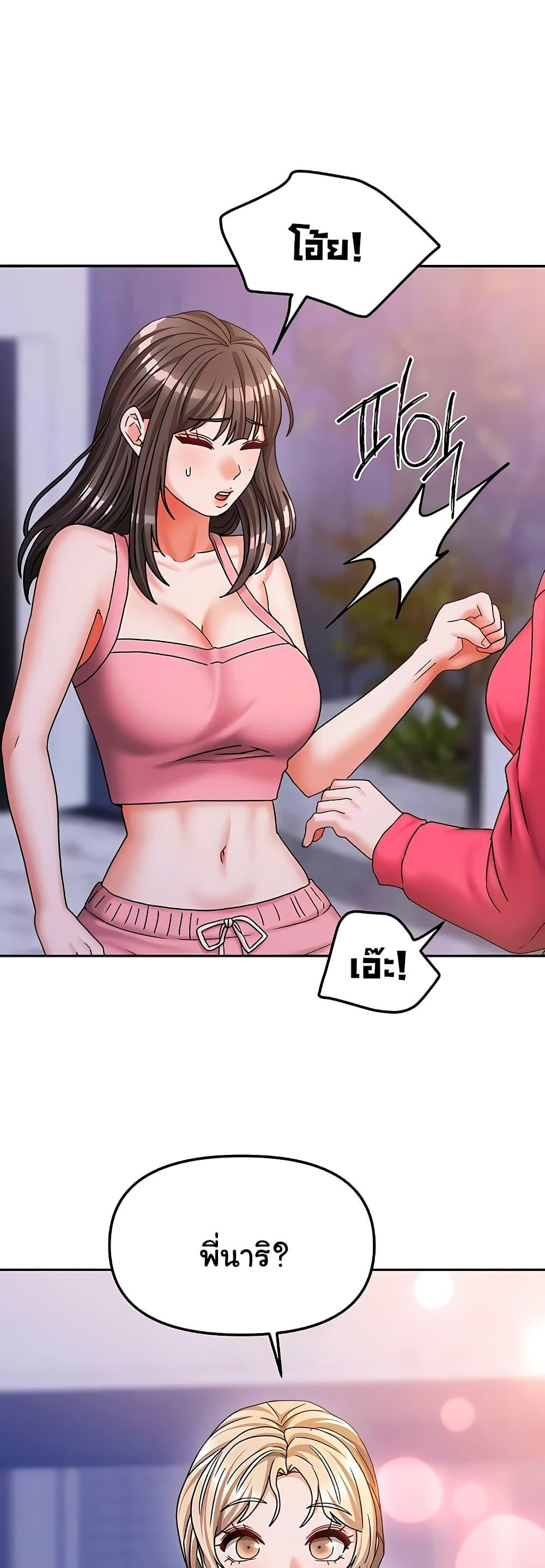 Doujin-Lc- อ่าน โดจิน มังฮวา เกาหลี ญี่ปุ่น จีน แปลไทย Living With Two Households ตอนที่ 1 2 3 4 5 6 7 8 9 10 11 12 13 14 ฟรี ไม่มีโฆษณา อ่าน โดจิน Manhwa เกาหลี ญี่ปุ่น จีน เรามีครบ คัดมาให้เน้นๆ โดจิน 18+ รับประกันความฟินโดย  Doujin Lc