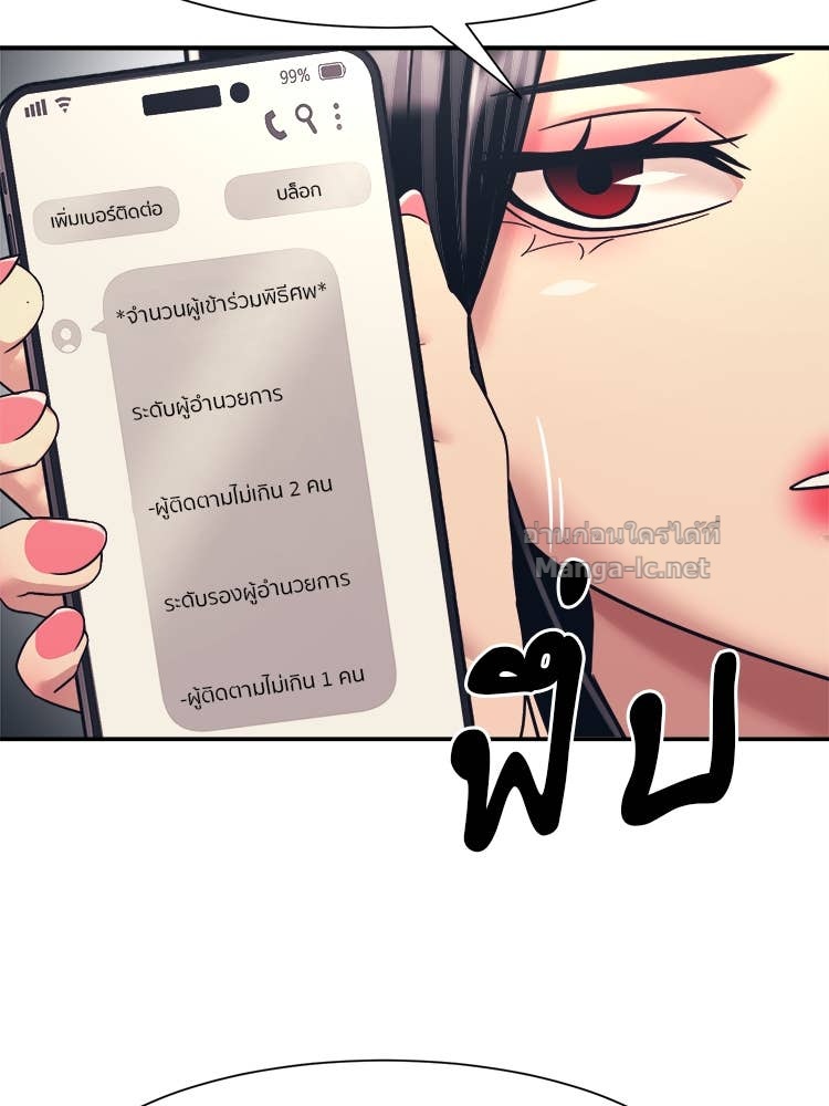 Doujin-Lc- อ่าน โดจิน มังฮวา เกาหลี ญี่ปุ่น จีน แปลไทย โคตรแกร่ง ตอนที่ 1 2 3 4 5 6 7 8 9 10 11 12 13 14 ฟรี ไม่มีโฆษณา อ่าน โดจิน Manhwa เกาหลี ญี่ปุ่น จีน เรามีครบ คัดมาให้เน้นๆ โดจิน 18+ รับประกันความฟินโดย Doujin Lc