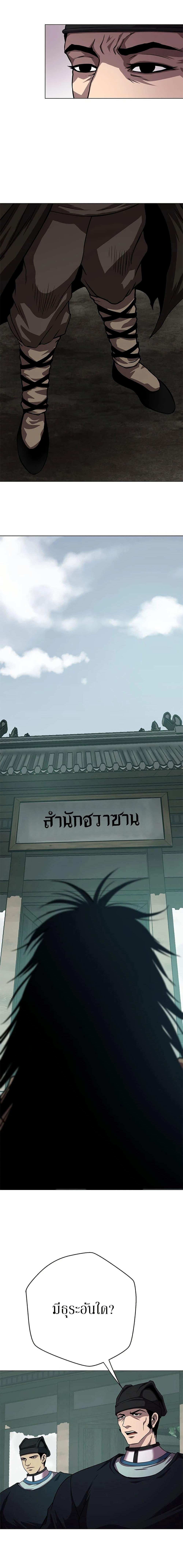 Manga-lc-com อ่านมังงะ อ่านการ์ตูน ออนไลน์ ฟรี Invincible Territory ตอนที่ 1 2 3 4 5 6 7 8 9 10 11 12 13 14 ฟรี ไม่มีโฆษณา Manga-lc - อ่าน มังงะ อ่าน การ์ตูน ออนไลน์ อ่านมังงะ ฟรี