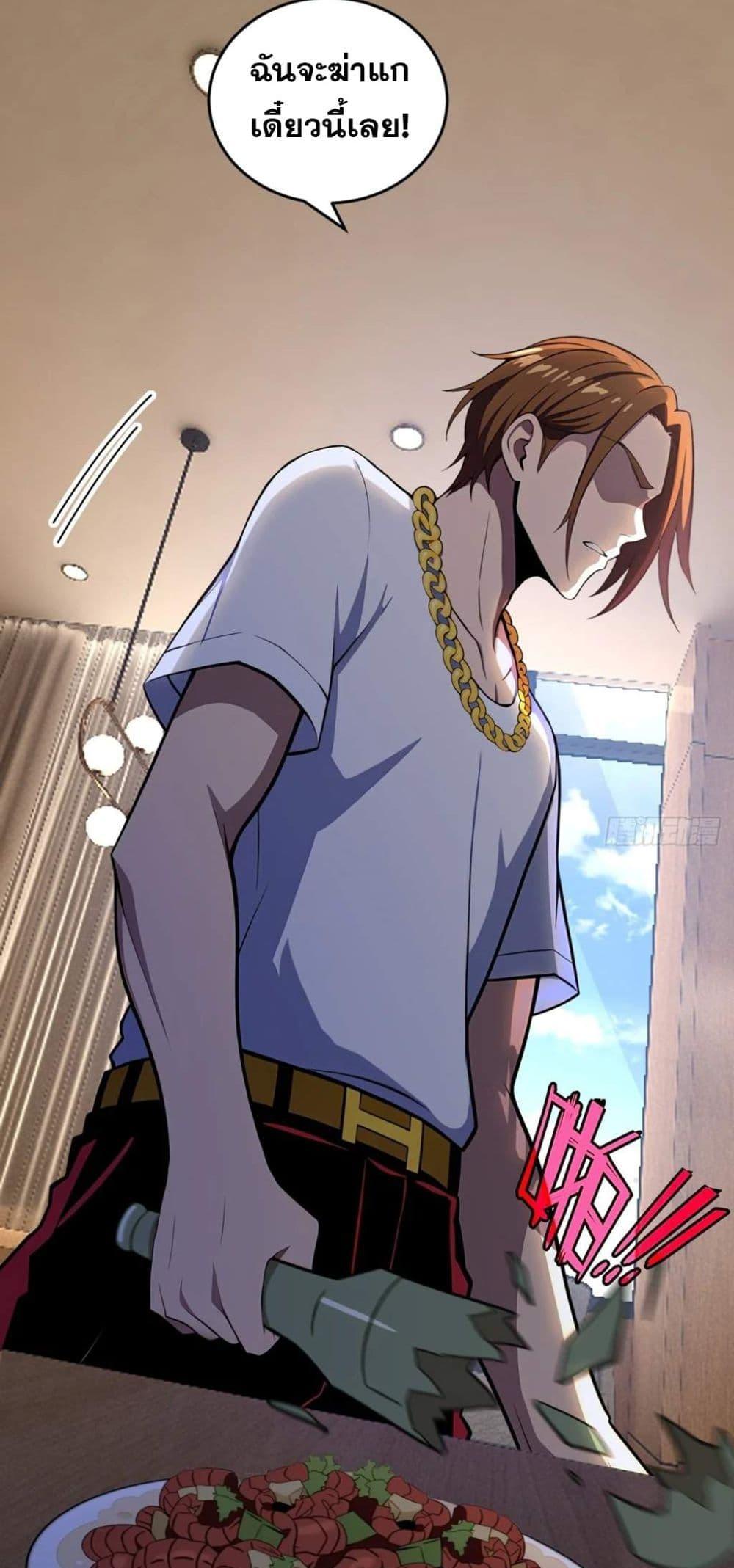 Manga-lc-com อ่านมังงะ อ่านการ์ตูน ออนไลน์ ฟรี The Ultimate Wantless Godly Rich System ตอนที่ 1 2 3 4 5 6 7 8 9 10 11 12 13 14 ฟรี ไม่มีโฆษณา Manga-lc - อ่าน มังงะ อ่าน การ์ตูน ออนไลน์ อ่านมังงะ ฟรี