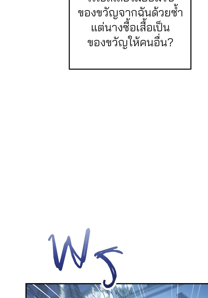 แผนหย่าสามีทรราช ตอนที่ 28 รูปที่ 56