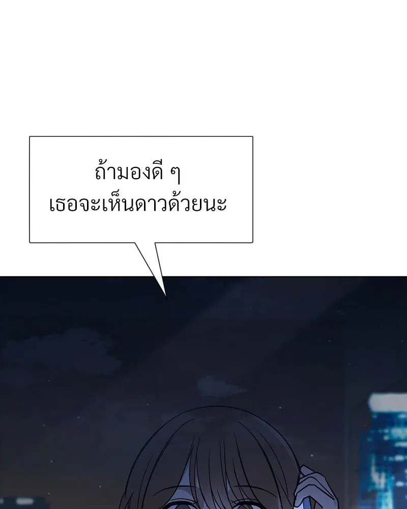 Level One Dreamersbrผู้ชนะรักนี้ต้องเป็น ตอนที่ 58 รูปที่ 118