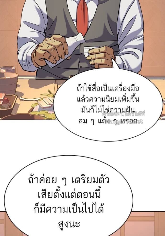 Doujin-Lc- อ่าน โดจิน มังฮวา เกาหลี ญี่ปุ่น จีน แปลไทย Reborn Rich ตอนที่ 1 2 3 4 5 6 7 8 9 10 11 12 13 14 ฟรี ไม่มีโฆษณา อ่าน โดจิน Manhwa เกาหลี ญี่ปุ่น จีน เรามีครบ คัดมาให้เน้นๆ โดจิน 18+ รับประกันความฟินโดย Doujin Lc