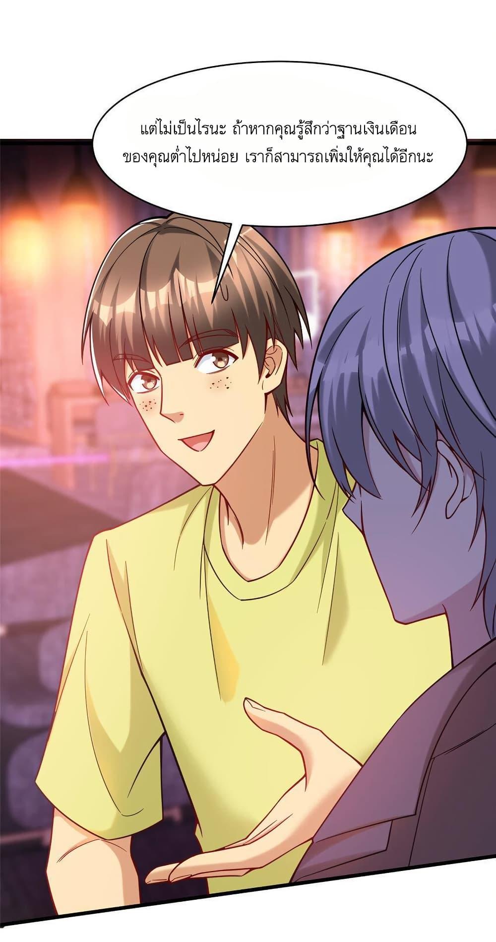 Manga-lc-com อ่านมังงะ อ่านการ์ตูน ออนไลน์ ฟรี Losing Money To Be A Tycoon ตอนที่ 1 2 3 4 5 6 7 8 9 10 11 12 13 14 ฟรี ไม่มีโฆษณา Manga-lc - อ่าน มังงะ อ่าน การ์ตูน ออนไลน์ อ่านมังงะ ฟรี