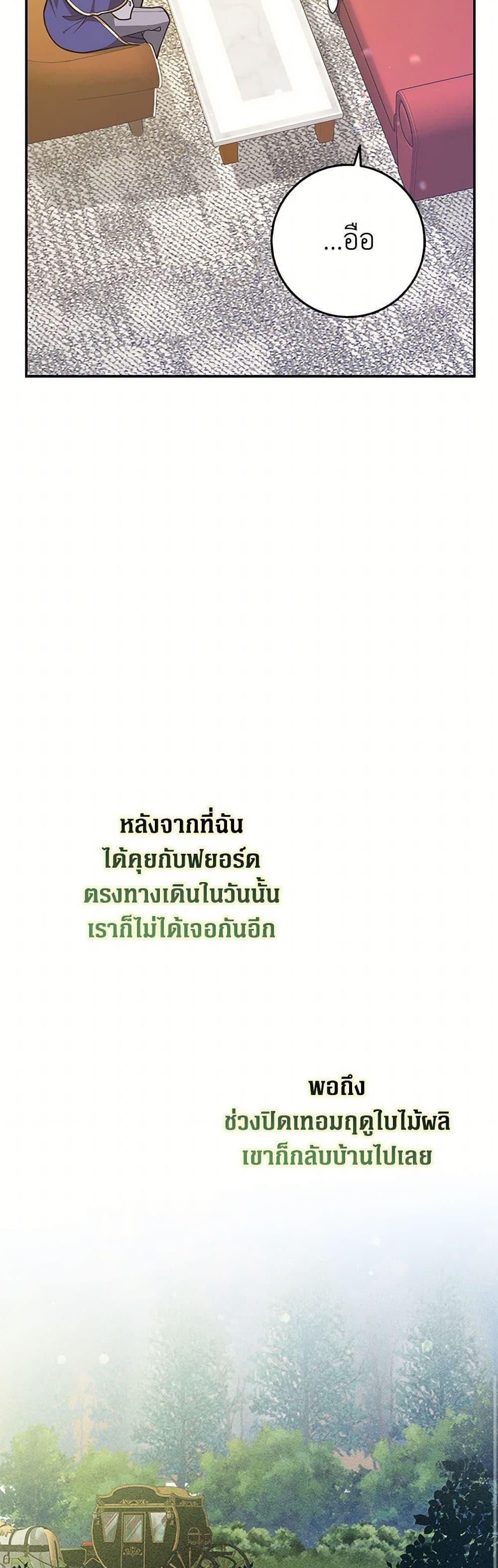 Manga-lc-com อ่านมังงะ อ่านการ์ตูน ออนไลน์ ฟรี Friends Shouldn’t Act This Way ตอนที่ 1 2 3 4 5 6 7 8 9 10 11 12 13 14 ฟรี ไม่มีโฆษณา Manga-lc - อ่าน มังงะ อ่าน การ์ตูน ออนไลน์ อ่านมังงะ ฟรี