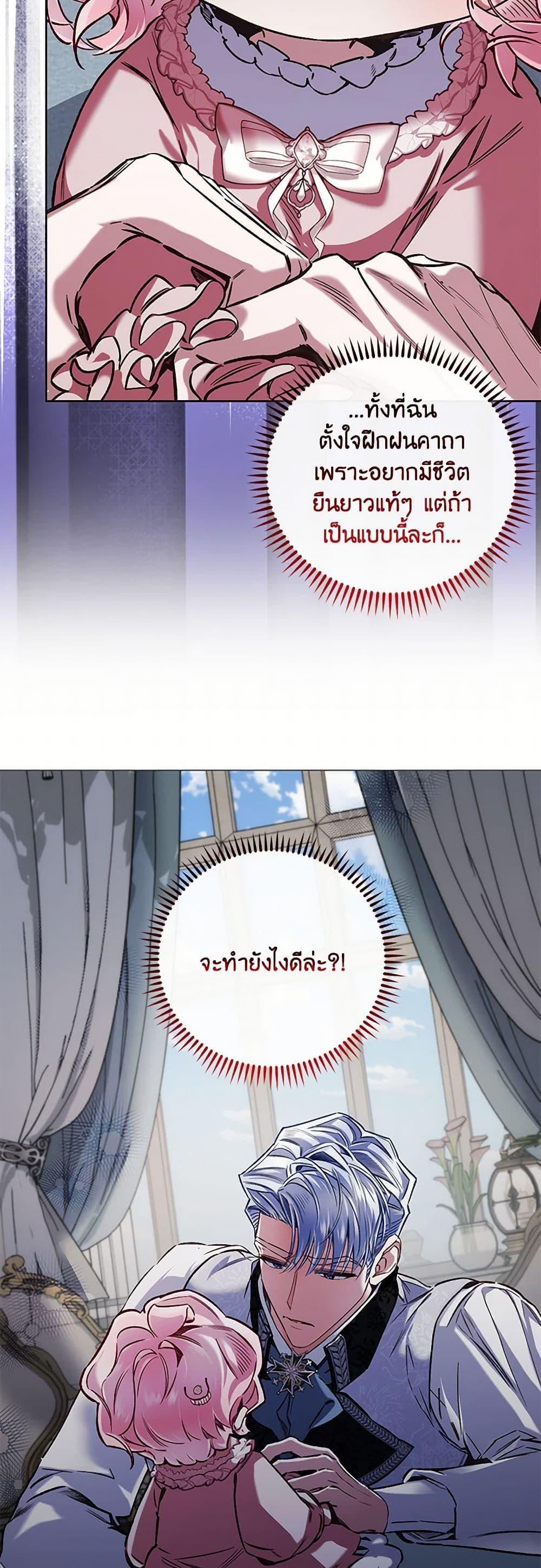 Manga-lc-com อ่านมังงะ อ่านการ์ตูน ออนไลน์ ฟรี Your Enemy in Your Past Life Was Your Father ตอนที่ 1 2 3 4 5 6 7 8 9 10 11 12 13 14 ฟรี ไม่มีโฆษณา Manga-lc - อ่าน มังงะ อ่าน การ์ตูน ออนไลน์ อ่านมังงะ ฟรี