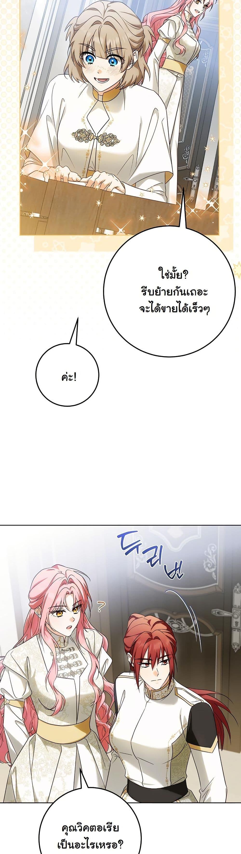 Manga-lc-com อ่านมังงะ อ่านการ์ตูน ออนไลน์ ฟรี I Will Buy Divine Power With Money! ตอนที่ 1 2 3 4 5 6 7 8 9 10 11 12 13 14 ฟรี ไม่มีโฆษณา Manga-lc - อ่าน มังงะ อ่าน การ์ตูน ออนไลน์ อ่านมังงะ ฟรี