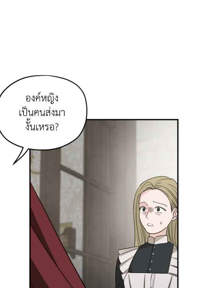 ครอบครัวสามีเห็นทีจะคลั่งรัก ตอนที่ 59 รูปที่ 110