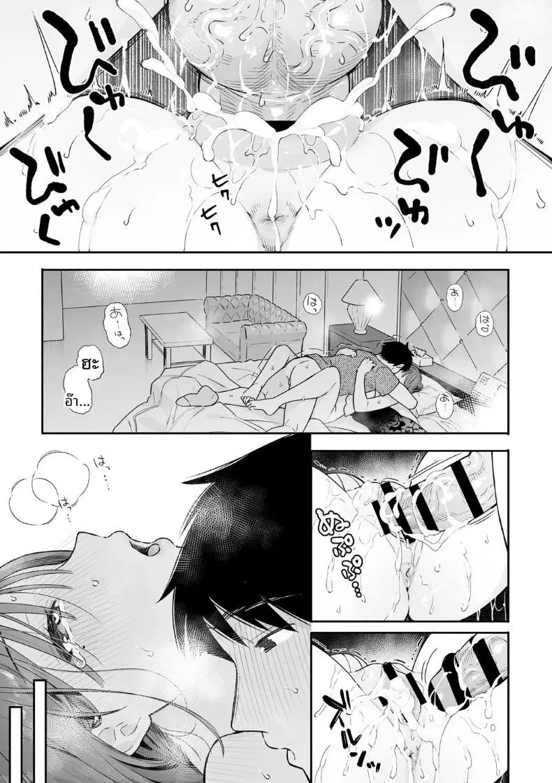 Doujin-Lc- อ่าน โดจิน มังฮวา เกาหลี ญี่ปุ่น จีน แปลไทย สวิชต์ติดสัดของเเฟนสาว (Bekotarou) ตอนที่ 1 2 3 4 5 6 7 8 9 10 11 12 13 14 ฟรี ไม่มีโฆษณา อ่าน โดจิน Manhwa เกาหลี ญี่ปุ่น จีน เรามีครบ คัดมาให้เน้นๆ โดจิน 18+ รับประกันความฟินโดย  Doujin Lc