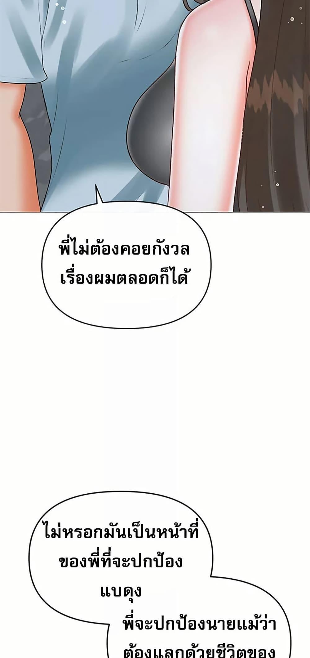 Doujin-Lc- อ่าน โดจิน มังฮวา เกาหลี ญี่ปุ่น จีน แปลไทย Troublesome Sister ตอนที่ 1 2 3 4 5 6 7 8 9 10 11 12 13 14 ฟรี ไม่มีโฆษณา อ่าน โดจิน Manhwa เกาหลี ญี่ปุ่น จีน เรามีครบ คัดมาให้เน้นๆ โดจิน 18+ รับประกันความฟินโดย  Doujin Lc