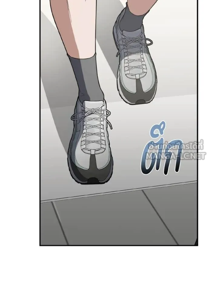 อัจฉริยะนอกคอก ตอนที่ 133 รูปที่ 102