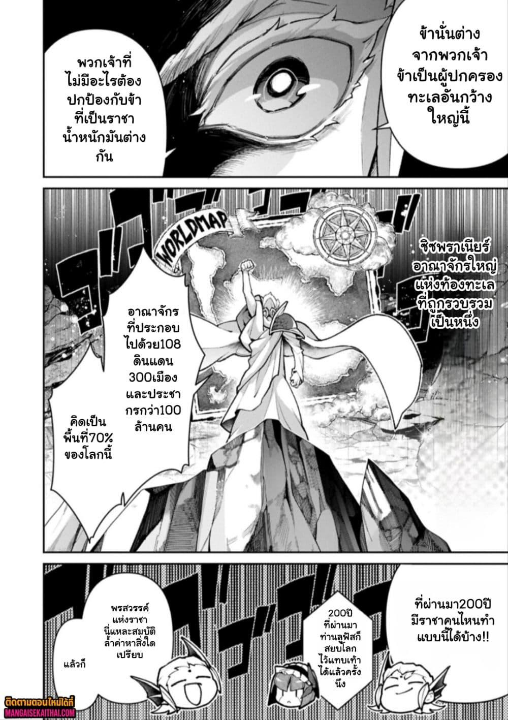 Manga-lc-com อ่านมังงะ อ่านการ์ตูน ออนไลน์ ฟรี A Wild Last Boss Appeared! ตอนที่ 1 2 3 4 5 6 7 8 9 10 11 12 13 14 ฟรี ไม่มีโฆษณา Manga-lc - อ่าน มังงะ อ่าน การ์ตูน ออนไลน์ อ่านมังงะ ฟรี