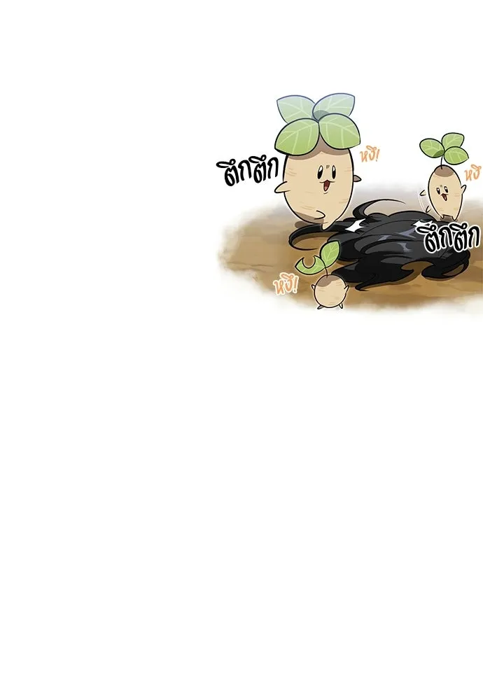 ชีวิตฮีลใจนายฮันเตอร์คลาส S ตอนที่ 8 รูปที่ 149