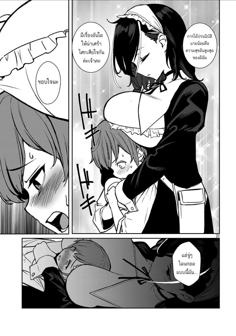 Manga-lc-com อ่านมังงะ อ่านการ์ตูน ออนไลน์ ฟรี Tousan wa [Kensei], Kaasan wa [Kenshin], Boku wa [Ochi〇po Chanbara Master] ตอนที่ 1 2 3 4 5 6 7 8 9 10 11 12 13 14 ฟรี ไม่มีโฆษณา Manga-lc - อ่าน มังงะ อ่าน การ์ตูน ออนไลน์ อ่านมังงะ ฟรี