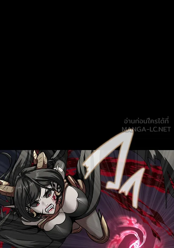 เพลเยอร์นักกินเหล็ก ตอนที่ 47 รูปที่ 123