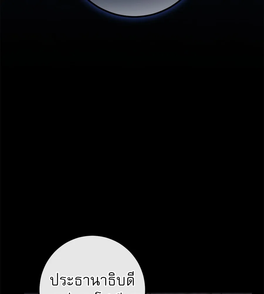 เรือนจำรัก ตอนที่ 70 รูปที่ 146