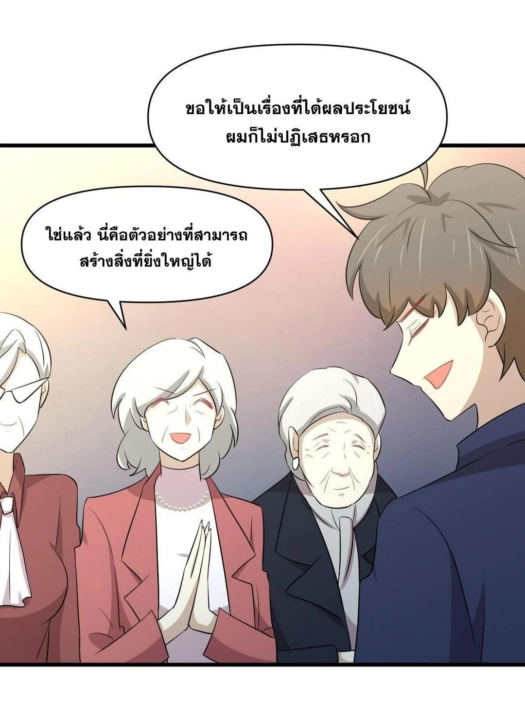 Manga-lc-com อ่านมังงะ อ่านการ์ตูน ออนไลน์ ฟรี Immortal Swordsman in the Reverse World ตอนที่ 1 2 3 4 5 6 7 8 9 10 11 12 13 14 ฟรี ไม่มีโฆษณา Manga-lc - อ่าน มังงะ อ่าน การ์ตูน ออนไลน์ อ่านมังงะ ฟรี