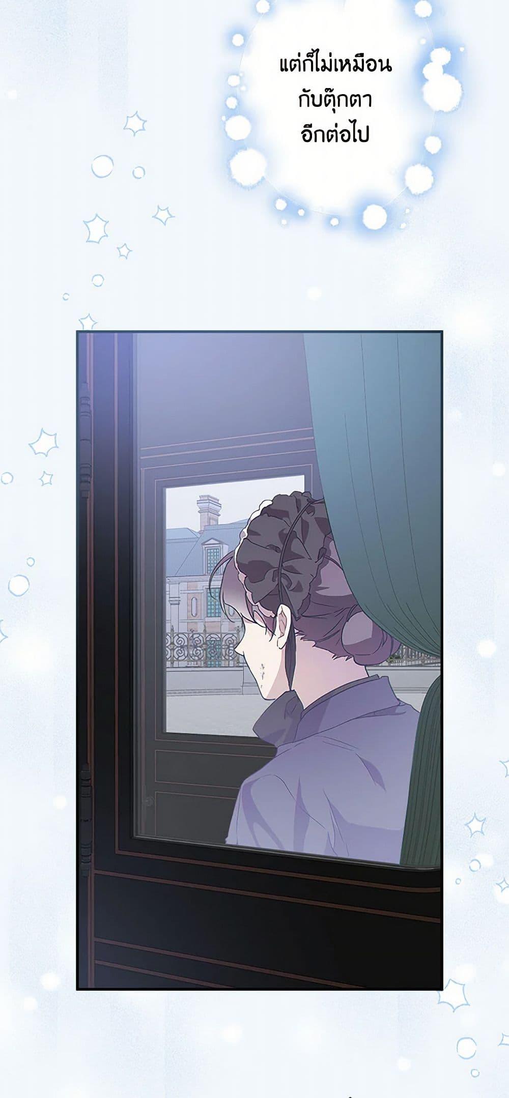 Manga-lc-com อ่านมังงะ อ่านการ์ตูน ออนไลน์ ฟรี It Was All a Mistake ตอนที่ 1 2 3 4 5 6 7 8 9 10 11 12 13 14 ฟรี ไม่มีโฆษณา Manga-lc - อ่าน มังงะ อ่าน การ์ตูน ออนไลน์ อ่านมังงะ ฟรี