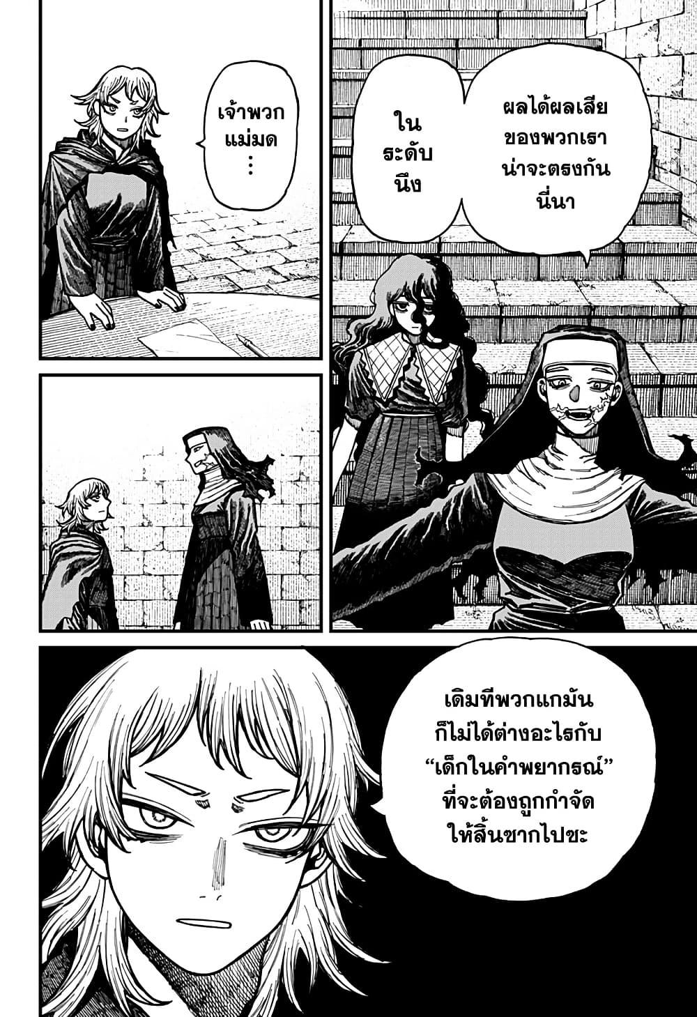 Manga-lc-com อ่านมังงะ อ่านการ์ตูน ออนไลน์ ฟรี Centuria ตอนที่ 1 2 3 4 5 6 7 8 9 10 11 12 13 14 ฟรี ไม่มีโฆษณา Manga-lc - อ่าน มังงะ อ่าน การ์ตูน ออนไลน์ อ่านมังงะ ฟรี