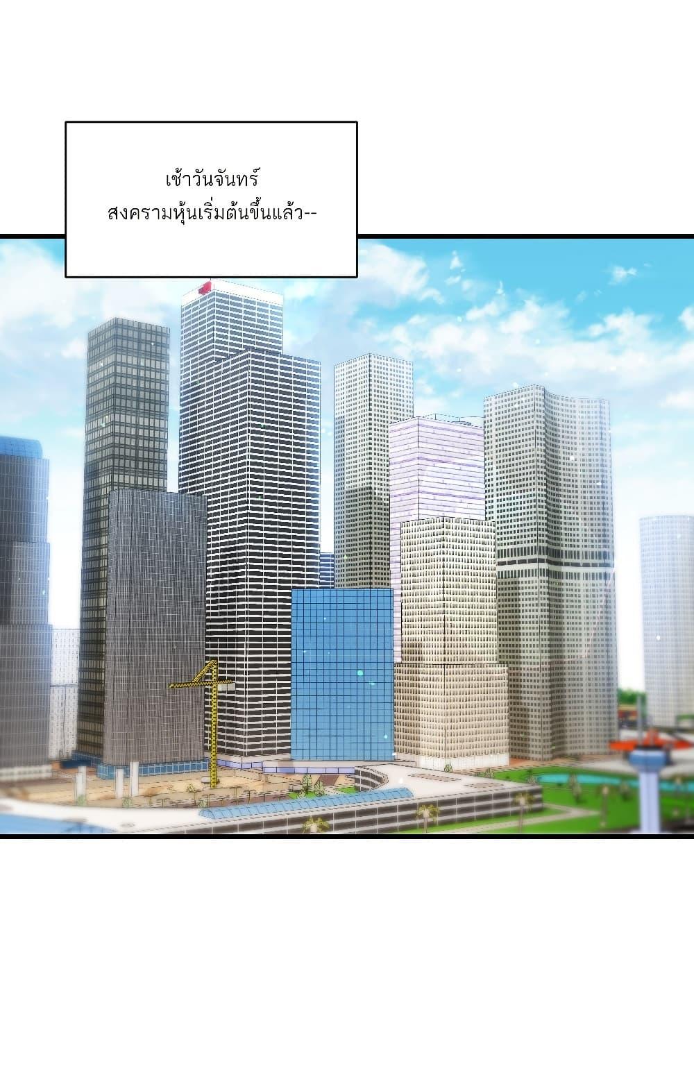 Manga-lc-com อ่านมังงะ อ่านการ์ตูน ออนไลน์ ฟรี Became a Billionaire After Dog Licking Improperly ตอนที่ 1 2 3 4 5 6 7 8 9 10 11 12 13 14 ฟรี ไม่มีโฆษณา Manga-lc - อ่าน มังงะ อ่าน การ์ตูน ออนไลน์ อ่านมังงะ ฟรี
