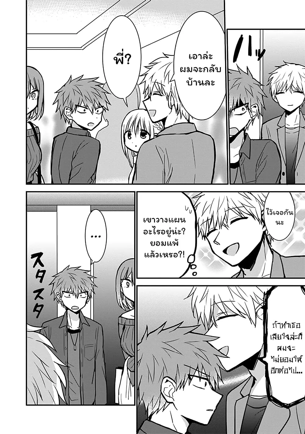 Manga-lc-com อ่านมังงะ อ่านการ์ตูน ออนไลน์ ฟรี Expressionless Kashiwada-san and Emotional Oota-kun ตอนที่ 1 2 3 4 5 6 7 8 9 10 11 12 13 14 ฟรี ไม่มีโฆษณา Manga-lc - อ่าน มังงะ อ่าน การ์ตูน ออนไลน์ อ่านมังงะ ฟรี