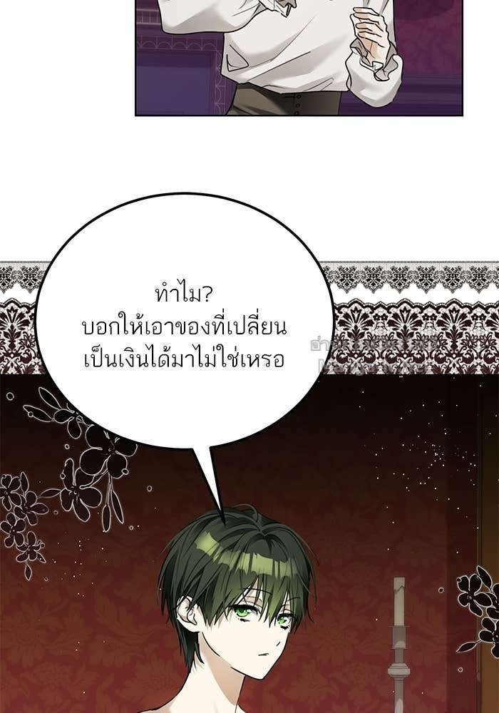 Doujin-Lc- อ่าน โดจิน มังฮวา เกาหลี ญี่ปุ่น จีน แปลไทย ผมเป็นหนุ่มรับใช้ค่ะ ตอนที่ 1 2 3 4 5 6 7 8 9 10 11 12 13 14 ฟรี ไม่มีโฆษณา อ่าน โดจิน Manhwa เกาหลี ญี่ปุ่น จีน เรามีครบ คัดมาให้เน้นๆ โดจิน 18+ รับประกันความฟินโดย Doujin Lc