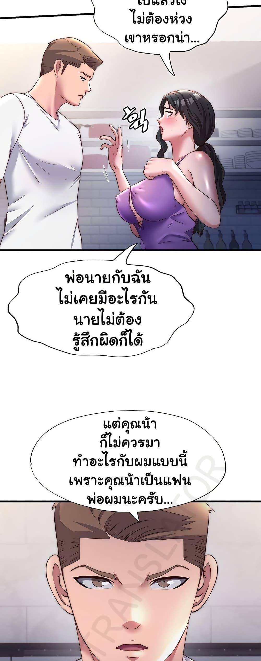 Doujin-Lc- อ่าน โดจิน มังฮวา เกาหลี ญี่ปุ่น จีน แปลไทย A Situation Full of Erections ตอนที่ 1 2 3 4 5 6 7 8 9 10 11 12 13 14 ฟรี ไม่มีโฆษณา อ่าน โดจิน Manhwa เกาหลี ญี่ปุ่น จีน เรามีครบ คัดมาให้เน้นๆ โดจิน 18+ รับประกันความฟินโดย  Doujin Lc