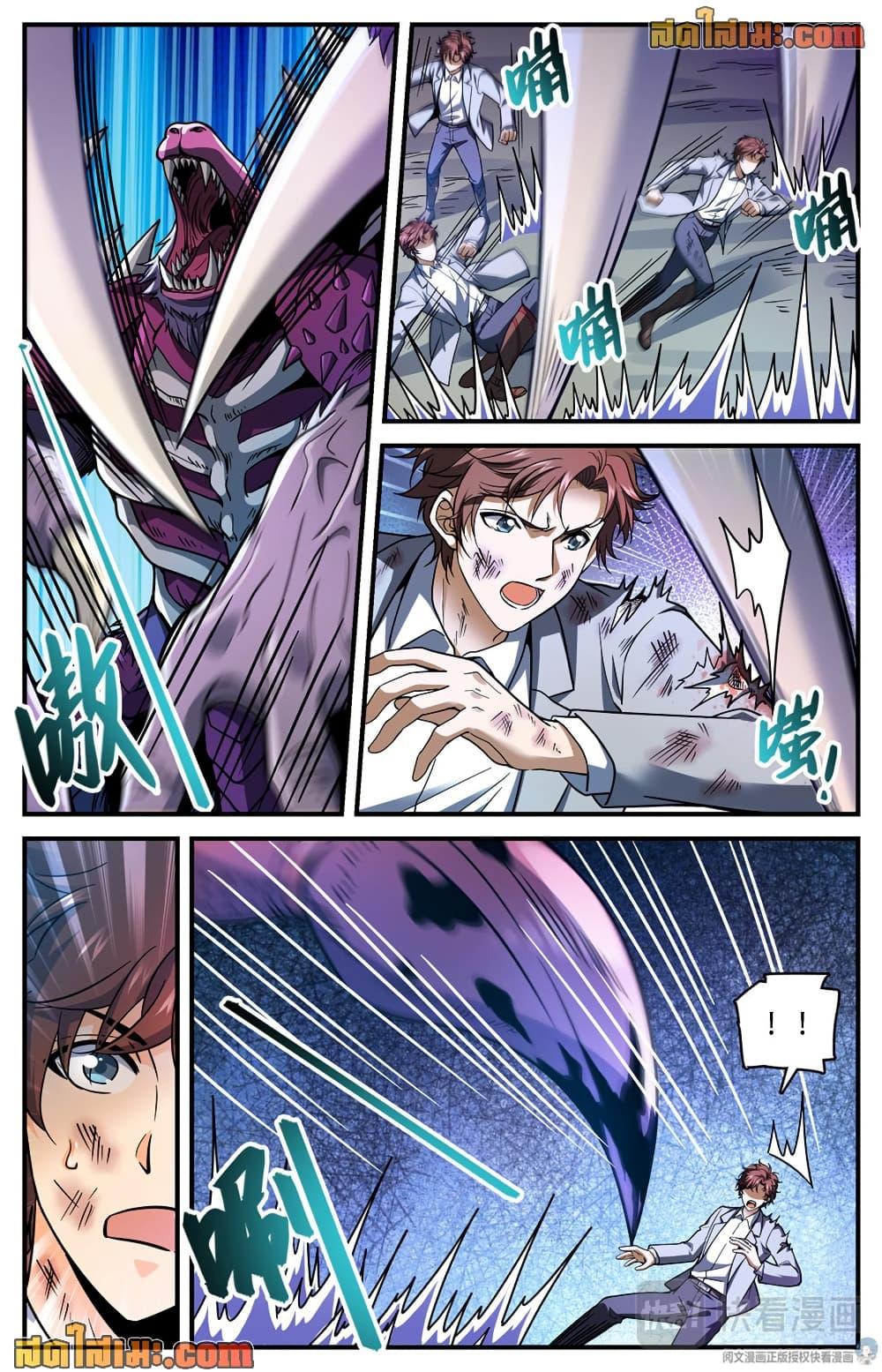 Manga-lc-com อ่านมังงะ อ่านการ์ตูน ออนไลน์ ฟรี Versatile Mage จอมเวทย์เต็มพิกัด ตอนที่ 1 2 3 4 5 6 7 8 9 10 11 12 13 14 ฟรี ไม่มีโฆษณา Manga-lc - อ่าน มังงะ อ่าน การ์ตูน ออนไลน์ อ่านมังงะ ฟรี