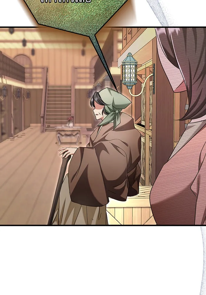 นางร้ายที่ไหนจะมีคุณธรรม ตอนที่ 124 รูปที่ 136