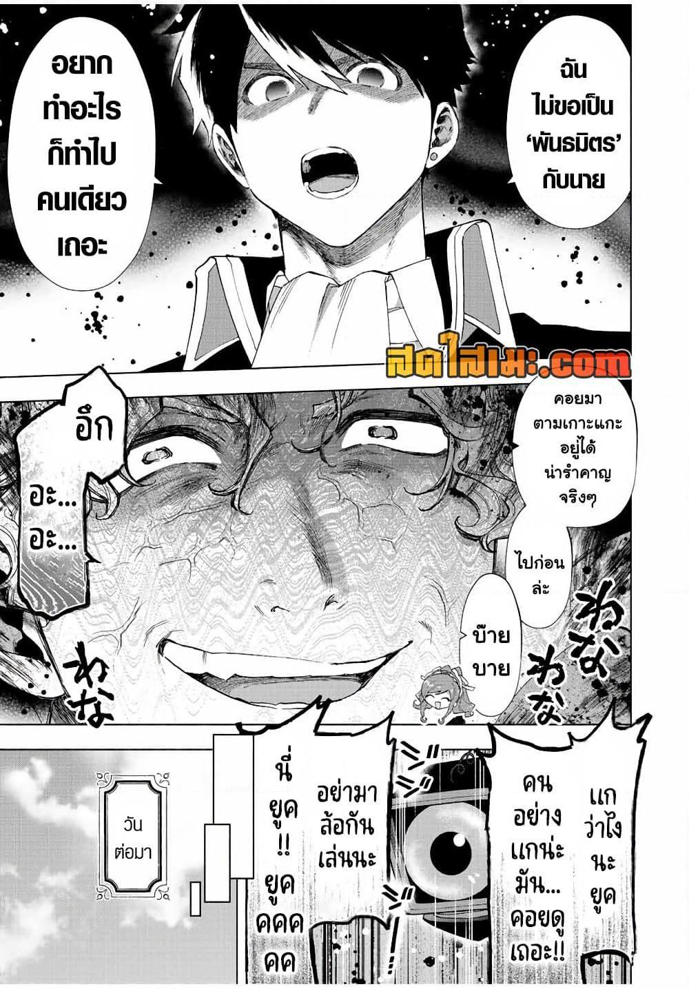 Manga-lc-com อ่านมังงะ อ่านการ์ตูน ออนไลน์ ฟรี A Rank Party wo Ridatsu Shita Ore wa, Moto Oshiego Tachi to Meikyuu Shinbu wo Mezasu ตอนที่ 1 2 3 4 5 6 7 8 9 10 11 12 13 14 ฟรี ไม่มีโฆษณา Manga-lc - อ่าน มังงะ อ่าน การ์ตูน ออนไลน์ อ่านมังงะ ฟรี