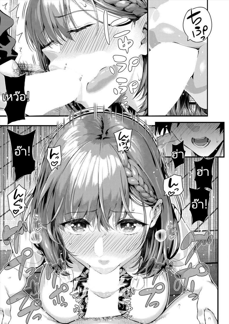 Doujin-Lc- อ่าน โดจิน มังฮวา เกาหลี ญี่ปุ่น จีน แปลไทย เสียงใสๆทำให้ใจชุ่มฉ่ำ [Shioroku] Adrenaline Voice (COMIC Mugen Tensei 2024-07) ตอนที่ 1 2 3 4 5 6 7 8 9 10 11 12 13 14 ฟรี ไม่มีโฆษณา อ่าน โดจิน Manhwa เกาหลี ญี่ปุ่น จีน เรามีครบ คัดมาให้เน้นๆ โดจิน 18+ รับประกันความฟินโดย  Doujin Lc