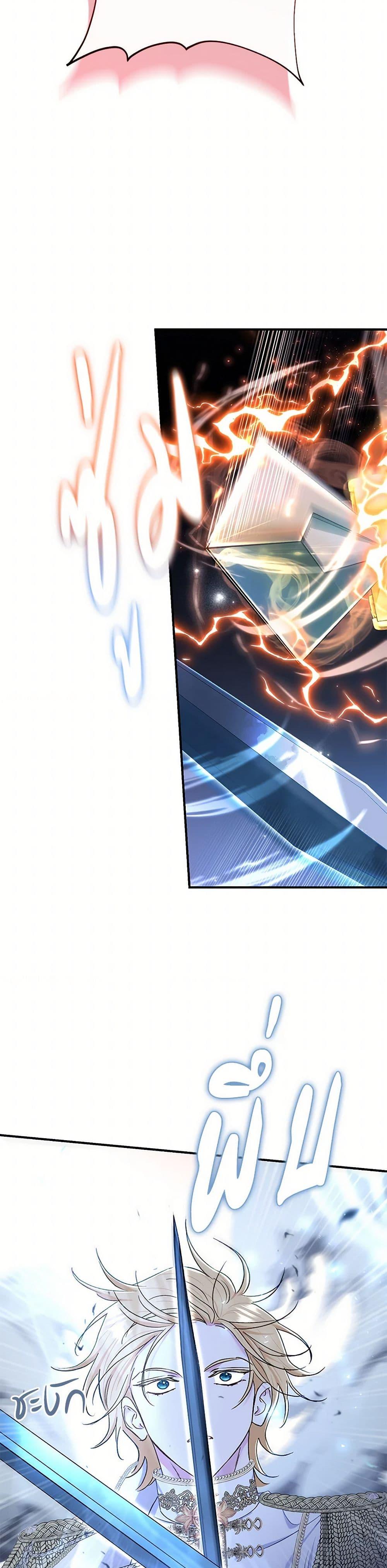 Manga-lc-com อ่านมังงะ อ่านการ์ตูน ออนไลน์ ฟรี The Villain’s Match Is Too Perfect ตอนที่ 1 2 3 4 5 6 7 8 9 10 11 12 13 14 ฟรี ไม่มีโฆษณา Manga-lc - อ่าน มังงะ อ่าน การ์ตูน ออนไลน์ อ่านมังงะ ฟรี