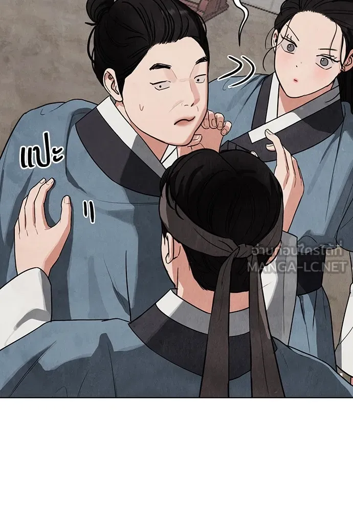 ความลับของสาวร่างทรง ตอนที่ 7 รูปที่ 48