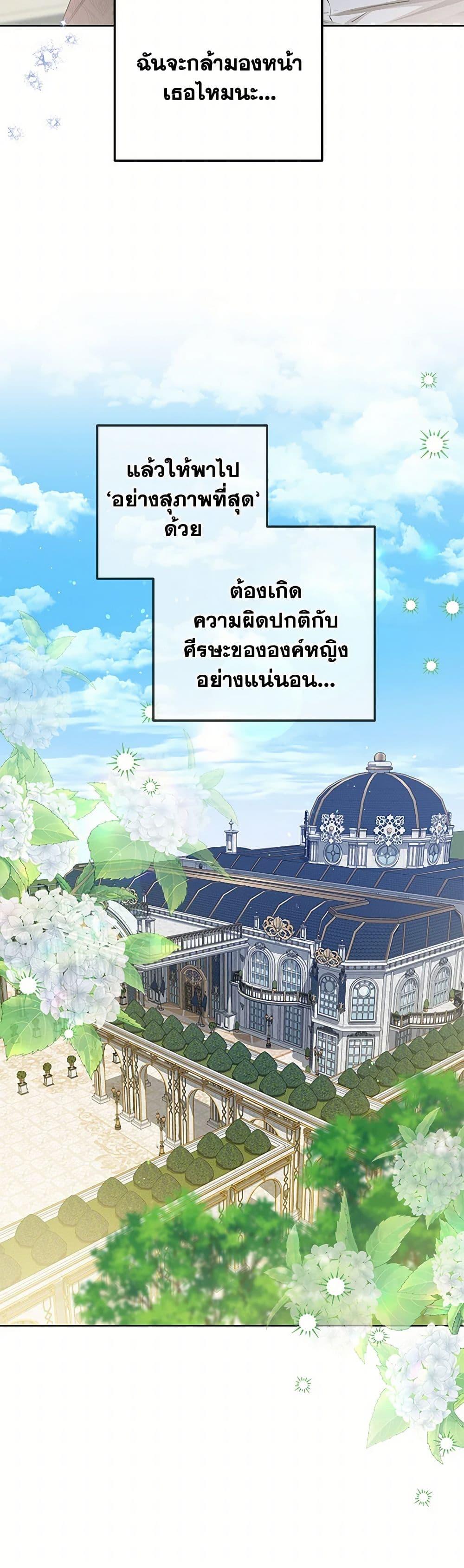 Manga-lc-com อ่านมังงะ อ่านการ์ตูน ออนไลน์ ฟรี The Closet Fan Princess ตอนที่ 1 2 3 4 5 6 7 8 9 10 11 12 13 14 ฟรี ไม่มีโฆษณา Manga-lc - อ่าน มังงะ อ่าน การ์ตูน ออนไลน์ อ่านมังงะ ฟรี