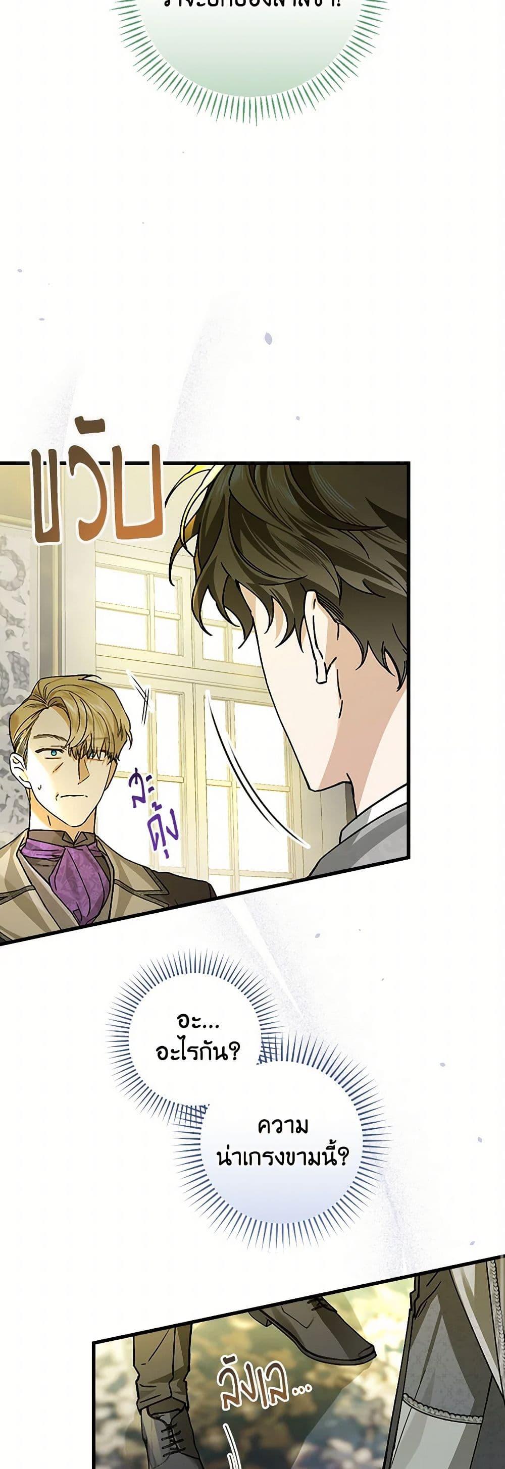 Manga-lc-com อ่านมังงะ อ่านการ์ตูน ออนไลน์ ฟรี The Perfect Plan for a Fairy-Tale Ending ตอนที่ 1 2 3 4 5 6 7 8 9 10 11 12 13 14 ฟรี ไม่มีโฆษณา Manga-lc - อ่าน มังงะ อ่าน การ์ตูน ออนไลน์ อ่านมังงะ ฟรี