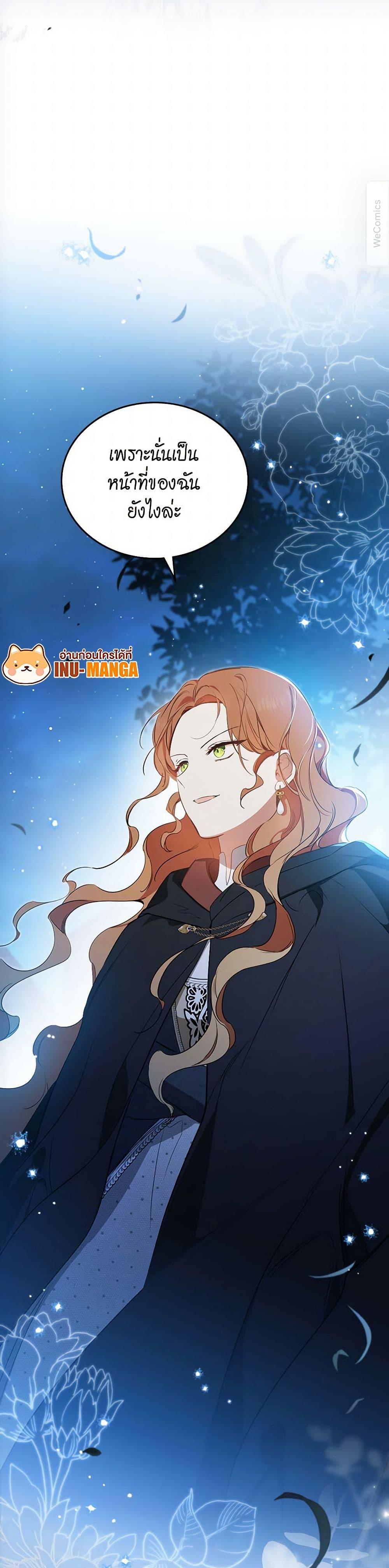 Manga-lc-com อ่านมังงะ อ่านการ์ตูน ออนไลน์ ฟรี In This Life, I Will Be the Lord ตอนที่ 1 2 3 4 5 6 7 8 9 10 11 12 13 14 ฟรี ไม่มีโฆษณา Manga-lc - อ่าน มังงะ อ่าน การ์ตูน ออนไลน์ อ่านมังงะ ฟรี