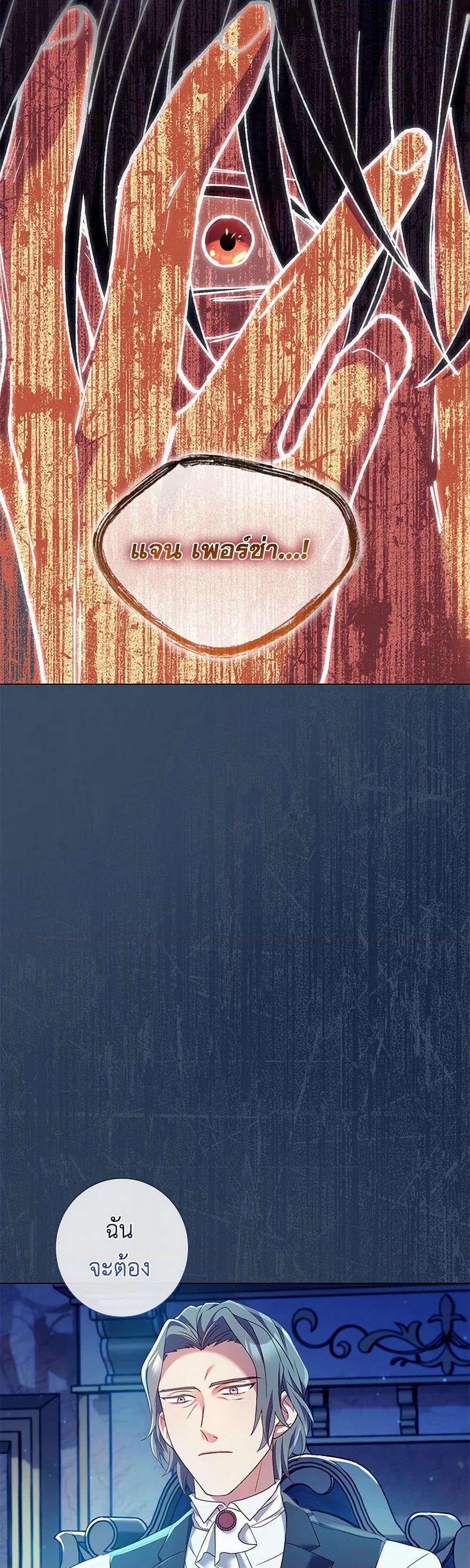 Manga-lc-com อ่านมังงะ อ่านการ์ตูน ออนไลน์ ฟรี Divorcing the Emperor ตอนที่ 1 2 3 4 5 6 7 8 9 10 11 12 13 14 ฟรี ไม่มีโฆษณา Manga-lc - อ่าน มังงะ อ่าน การ์ตูน ออนไลน์ อ่านมังงะ ฟรี