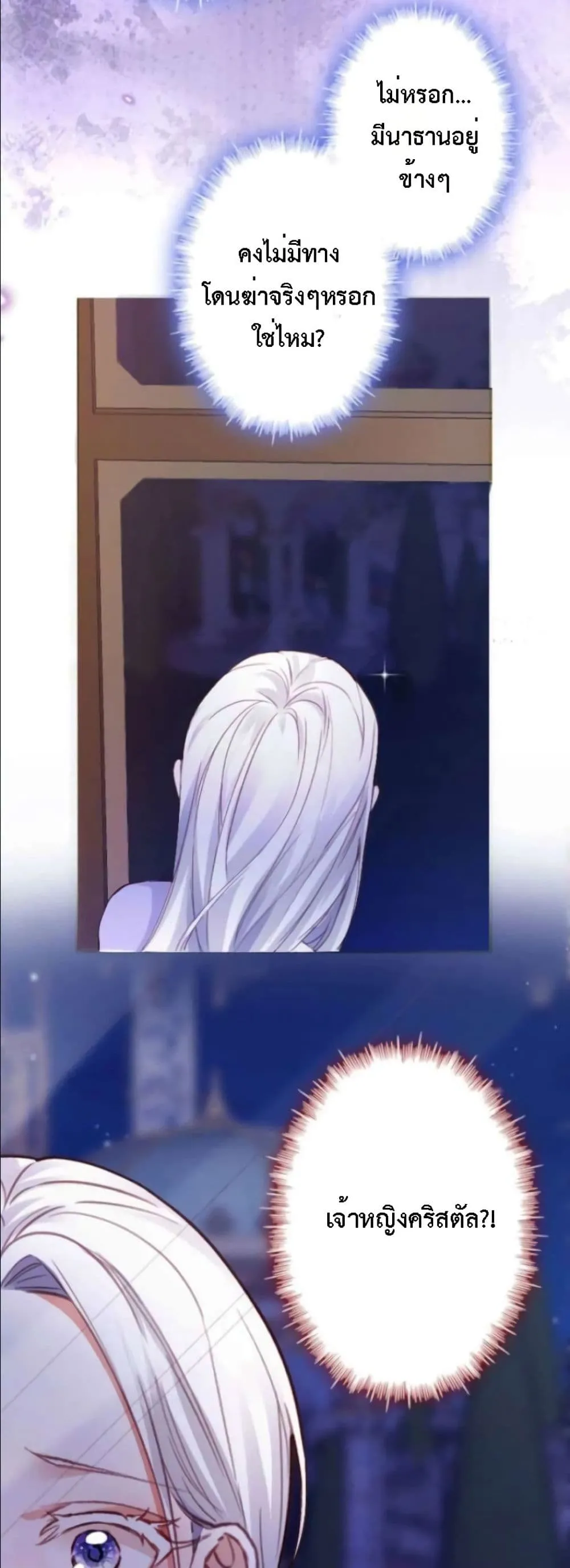 Manga-lc-com อ่านมังงะ อ่านการ์ตูน ออนไลน์ ฟรี I’m a Contract Stepmother, but the Tyrant Is Way Too Overpro ตอนที่ 1 2 3 4 5 6 7 8 9 10 11 12 13 14 ฟรี ไม่มีโฆษณา Manga-lc - อ่าน มังงะ อ่าน การ์ตูน ออนไลน์ อ่านมังงะ ฟรี