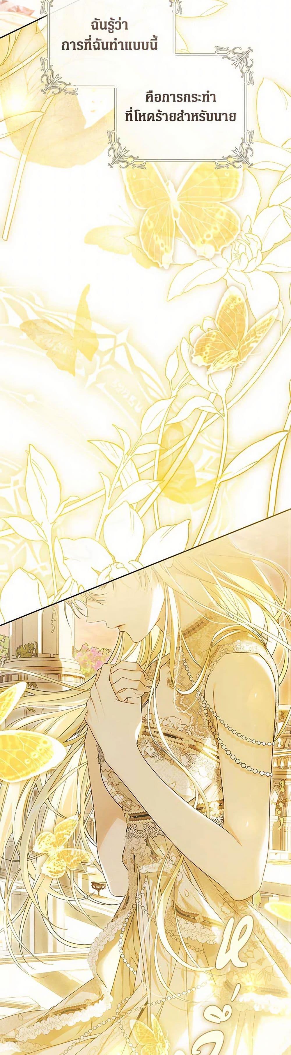 Manga-lc-com อ่านมังงะ อ่านการ์ตูน ออนไลน์ ฟรี The Villainess Is A Marionette ตอนที่ 1 2 3 4 5 6 7 8 9 10 11 12 13 14 ฟรี ไม่มีโฆษณา Manga-lc - อ่าน มังงะ อ่าน การ์ตูน ออนไลน์ อ่านมังงะ ฟรี