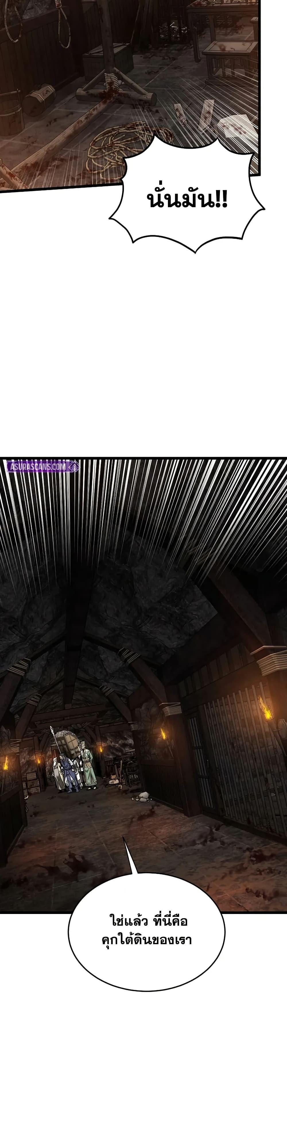 Manga-lc-com อ่านมังงะ อ่านการ์ตูน ออนไลน์ ฟรี Murim Login ตอนที่ 1 2 3 4 5 6 7 8 9 10 11 12 13 14 ฟรี ไม่มีโฆษณา Manga-lc - อ่าน มังงะ อ่าน การ์ตูน ออนไลน์ อ่านมังงะ ฟรี