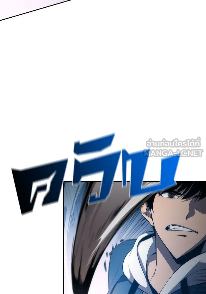 ผู้เล่นหน้าใหม่เลเวลแมกซ์ ตอนที่ 3 ต้นไม้ป่าชายเลนแห่งความโลภ (1) รูปที่ 66