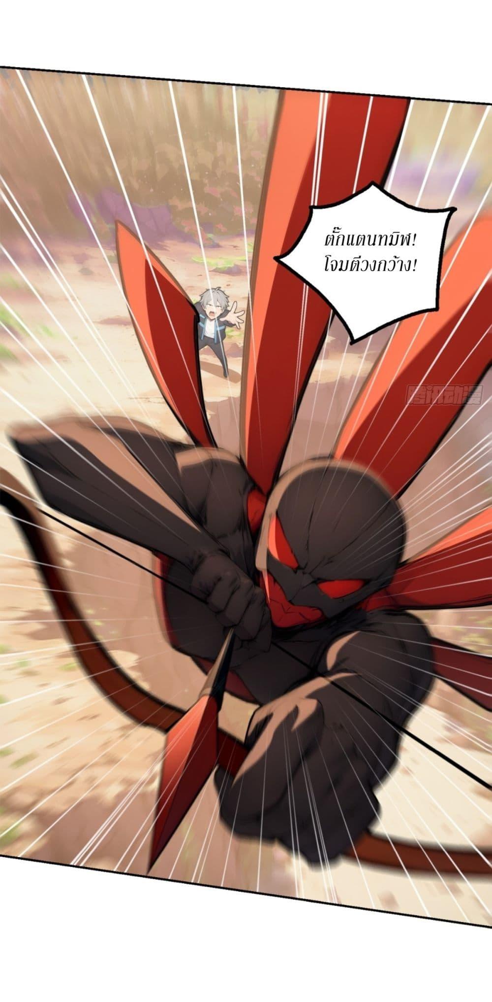 Manga-lc-com อ่านมังงะ อ่านการ์ตูน ออนไลน์ ฟรี Gods Of All People I Sacrificed Hundreds Of Millions Of Living Beings To Become A God ตอนที่ 1 2 3 4 5 6 7 8 9 10 11 12 13 14 ฟรี ไม่มีโฆษณา Manga-lc - อ่าน มังงะ อ่าน การ์ตูน ออนไลน์ อ่านมังงะ ฟรี