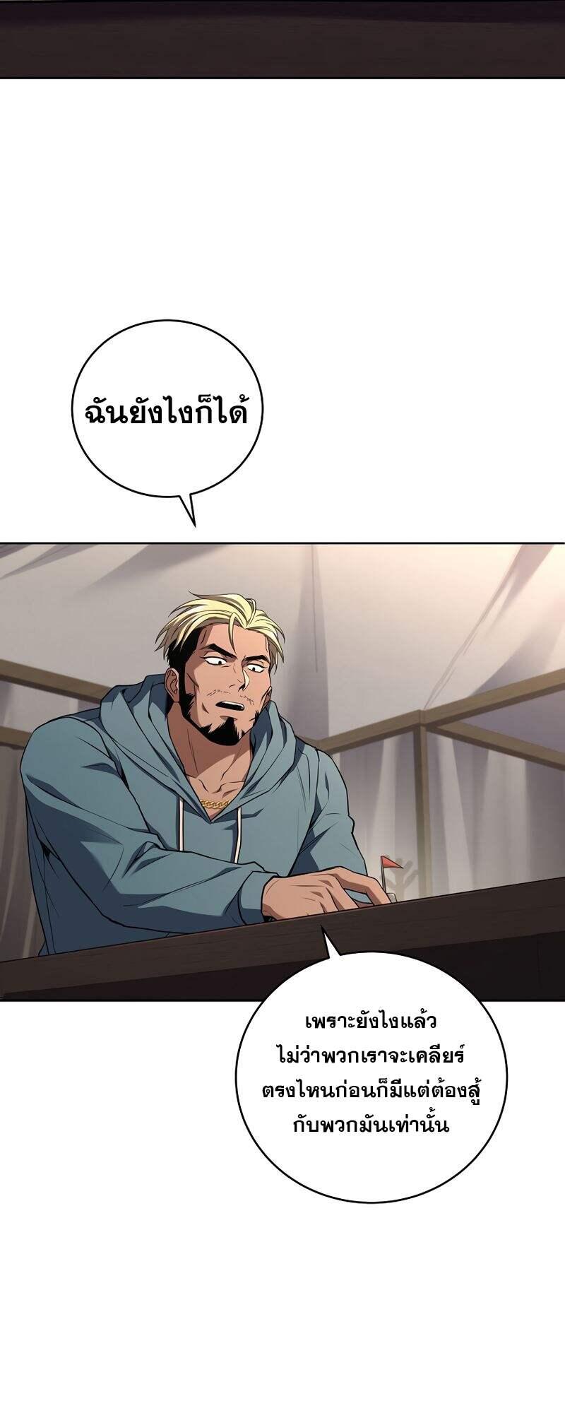 Doujin-Lc- อ่าน โดจิน มังฮวา เกาหลี ญี่ปุ่น จีน แปลไทย Return of the Frozen ตอนที่ 1 2 3 4 5 6 7 8 9 10 11 12 13 14 ฟรี ไม่มีโฆษณา อ่าน โดจิน Manhwa เกาหลี ญี่ปุ่น จีน เรามีครบ คัดมาให้เน้นๆ โดจิน 18+ รับประกันความฟินโดย  Doujin Lc