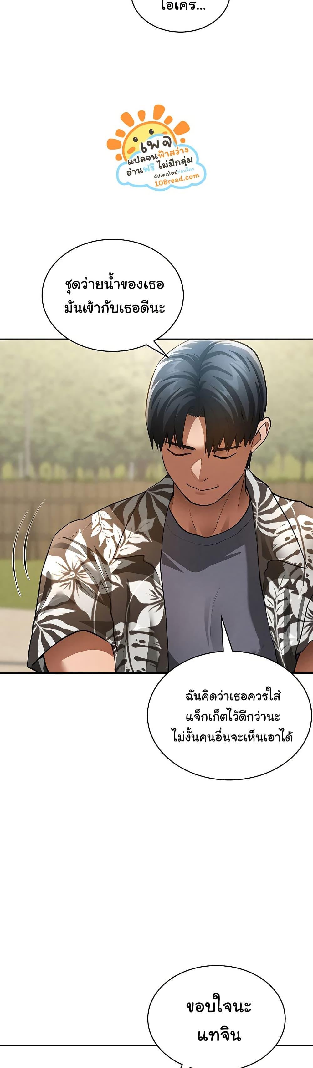Doujin-Lc- อ่าน โดจิน มังฮวา เกาหลี ญี่ปุ่น จีน แปลไทย My Eyes Now See Desire ตอนที่ 1 2 3 4 5 6 7 8 9 10 11 12 13 14 ฟรี ไม่มีโฆษณา อ่าน โดจิน Manhwa เกาหลี ญี่ปุ่น จีน เรามีครบ คัดมาให้เน้นๆ โดจิน 18+ รับประกันความฟินโดย  Doujin Lc