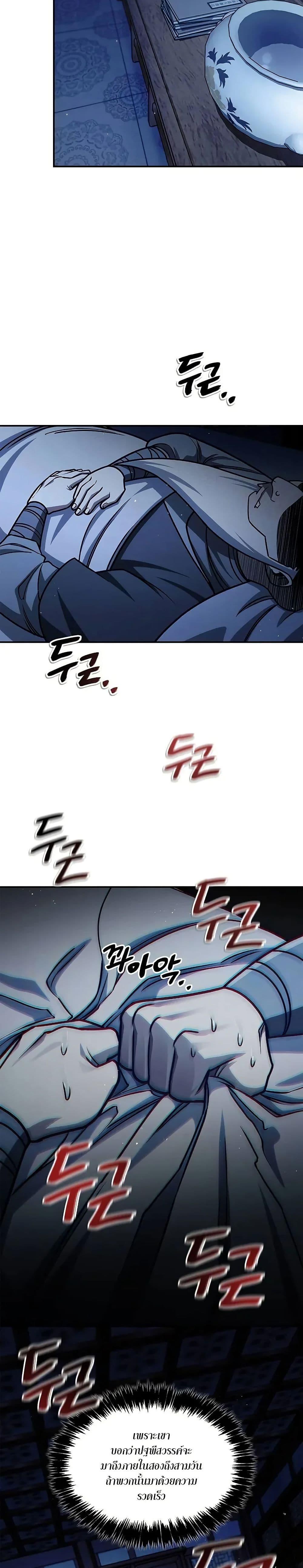 Manga-lc-com อ่านมังงะ อ่านการ์ตูน ออนไลน์ ฟรี Heavenly Grand Archive’s Young Master ตอนที่ 1 2 3 4 5 6 7 8 9 10 11 12 13 14 ฟรี ไม่มีโฆษณา Manga-lc - อ่าน มังงะ อ่าน การ์ตูน ออนไลน์ อ่านมังงะ ฟรี